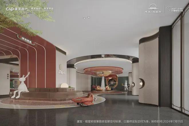 建发观堂府（售楼处)建发观堂府网站欢迎您-2025北京房天下(图14)