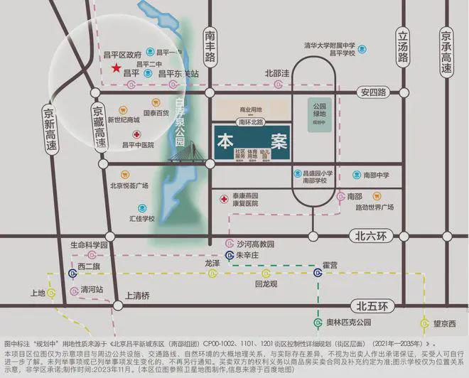 建发观堂府（售楼处)建发观堂府网站欢迎您-2025北京房天下(图4)