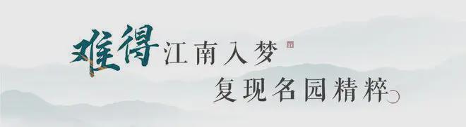 建发观堂府（售楼处)建发观堂府网站欢迎您-2025北京房天下(图9)