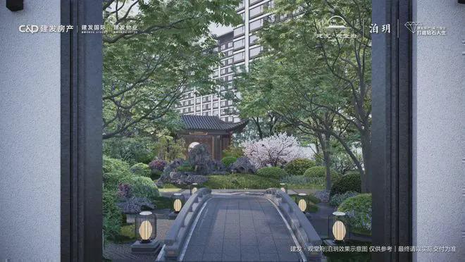 建发观堂府（售楼处)建发观堂府网站欢迎您-2025北京房天下(图12)