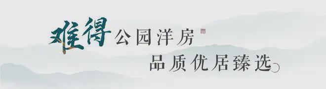 建发观堂府（售楼处)建发观堂府网站欢迎您-2025北京房天下(图16)