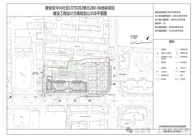 2025聚焦@保利永兴里售楼处发布㊣静安保利永兴里热线！(图1)