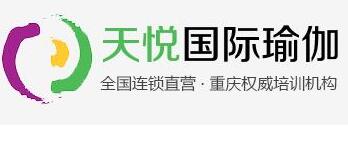 九游体育网站：重庆瑜伽培训班重庆瑜伽专业培训学校(图1)