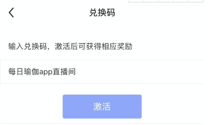 每日瑜伽战“疫”直播不间断老师带你天天练(图4)