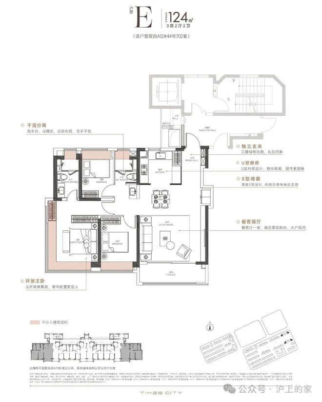 热！时代之城售楼处南翔时代之城发布：见证奢雅生活本真(图23)