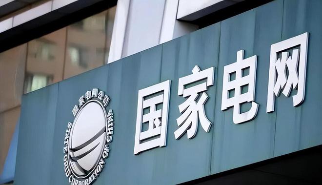 浙大985女硕士：别人二本坐办公室我一线泥潭抢修电缆(图4)