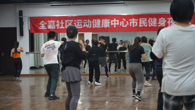 @爱运动的嘉定人超火的健身夜校你参加了吗？(图1)