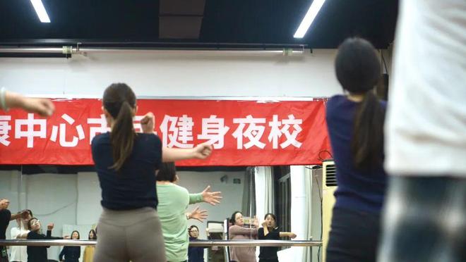 @爱运动的嘉定人超火的健身夜校你参加了吗？(图3)