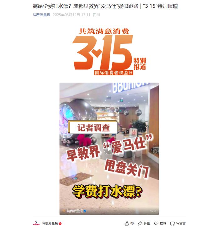 从“社交硬通货”到消费“烫手山芋”预付卡怎么了？(图6)