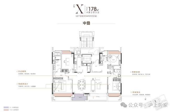 热！『』上海华润华发时代之城售楼处发布：见证奢雅生活本真(图20)