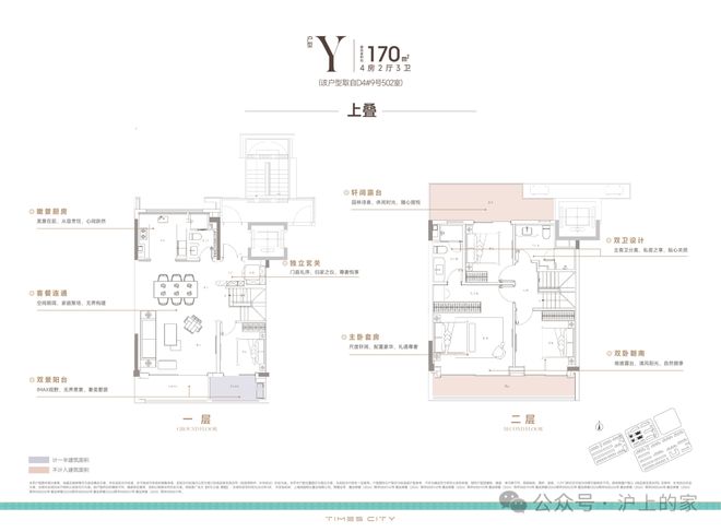 热！『』上海华润华发时代之城售楼处发布：见证奢雅生活本真(图22)