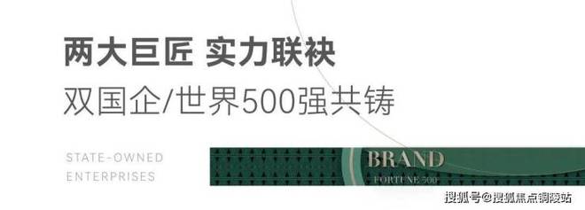 @象屿交控中环云悦府售楼处发布中环云悦府网站-楼盘评测(图2)