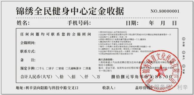 九游体育网站：利辛新开4000㎡游泳健身中心首年竟然免费(图5)