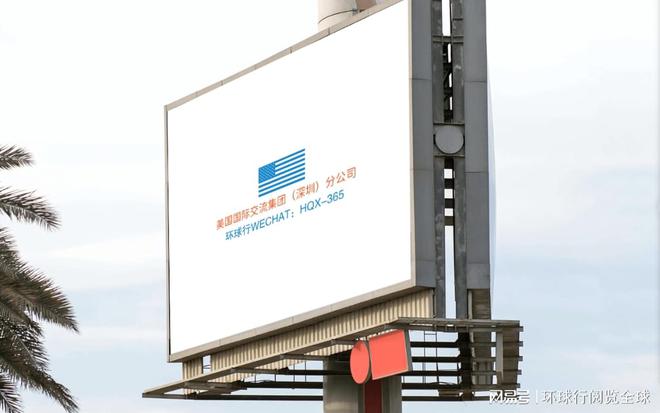 九游体育网站：2025年美国盐湖城夏季户外运动用品展览会OutdoorRetailer(图3)