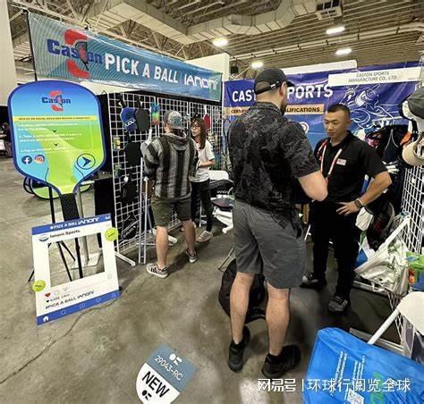 九游体育网站：2025年美国盐湖城夏季户外运动用品展览会OutdoorRetailer(图1)