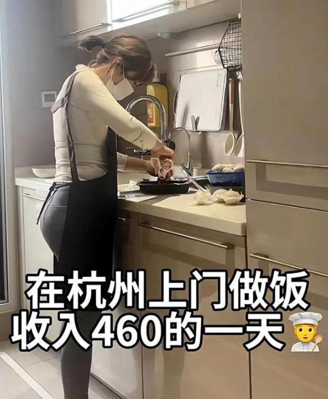 九游体育网站：女子穿瑜伽裤上门做饭月入2万元称：不是为流量健身服是日常穿搭(图10)