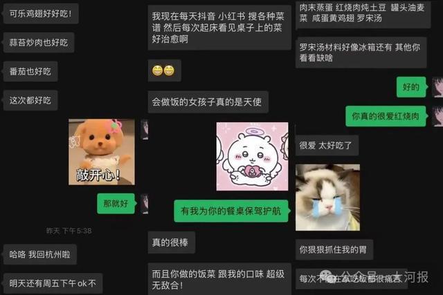 九游体育网站：女子穿瑜伽裤上门做饭月入2万元称：不是为流量健身服是日常穿搭(图3)