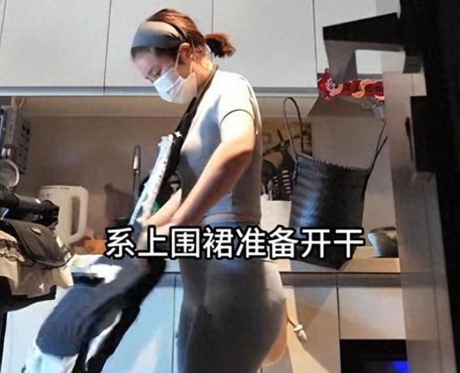 九游体育网站：女子穿瑜伽裤上门做饭月入2万元称：不是为流量健身服是日常穿搭(图8)