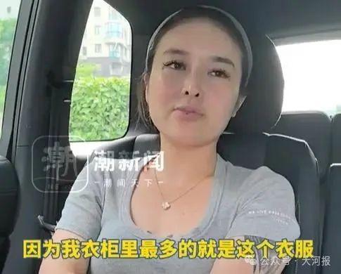 九游体育网站：女子穿瑜伽裤上门做饭月入2万元称：不是为流量健身服是日常穿搭(图7)