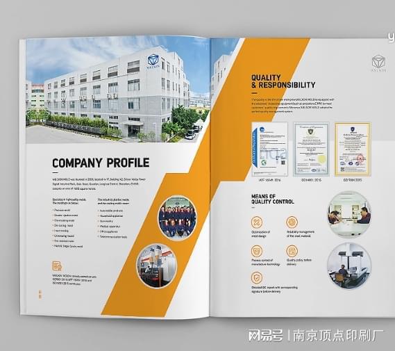 九游体育：南京减肥宣传册设计-南京瑜伽培训画册印刷-海报单页印刷(图1)