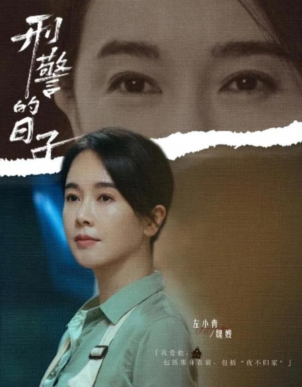 左小青穿瑜伽裤健身身材堪称中年女星天花板(图6)