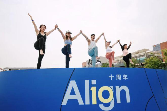 探徐汇｜千人瑜伽霸屏徐汇滨江！网友：下次再组队！(图3)