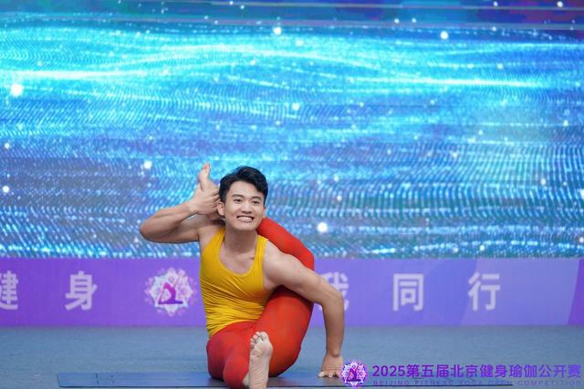 九游体育：第五届北京健身瑜伽公开赛在城市副中心举办(图5)