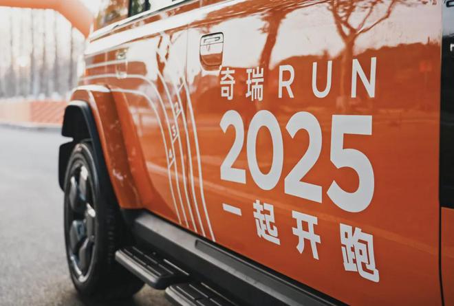 九游体育网站：赛马1年后iCAR找到了「小众」的精髓！(图1)