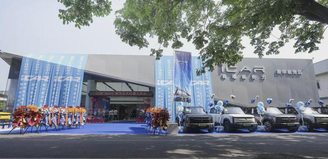 九游体育网站：赛马1年后iCAR找到了「小众」的精髓！(图7)