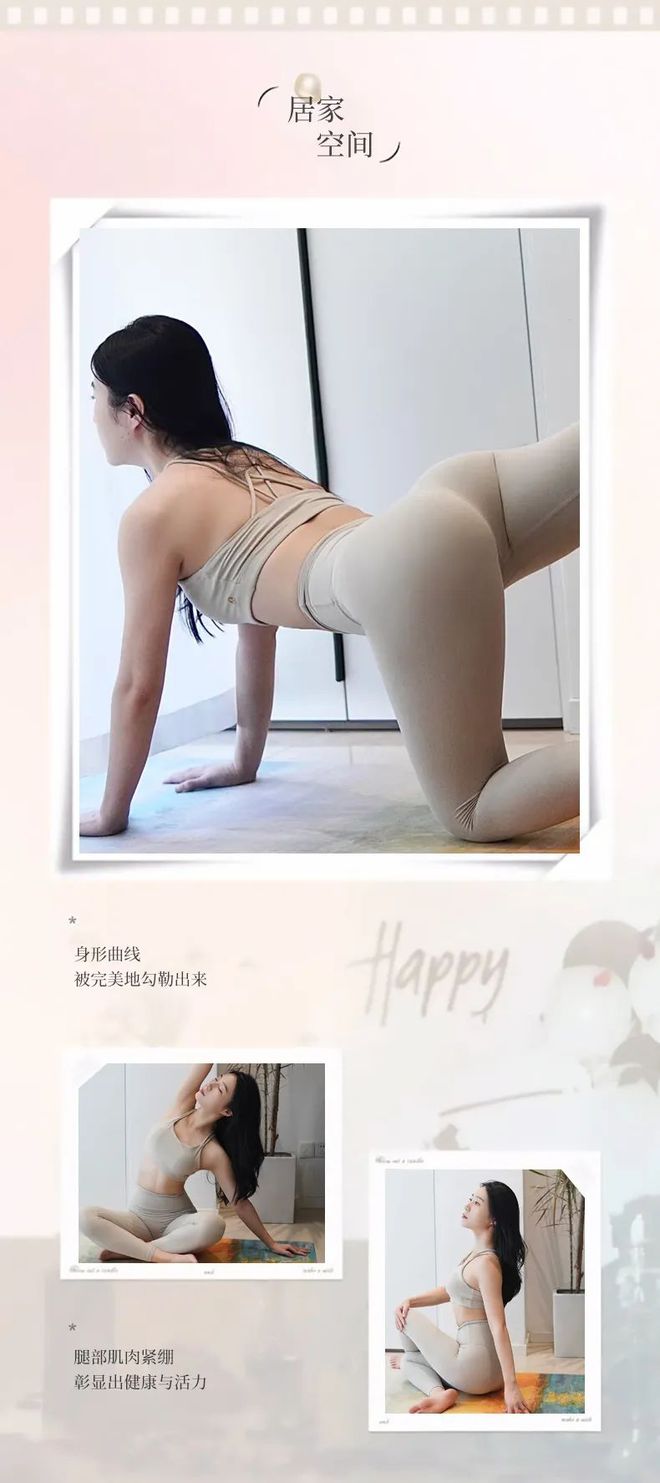 九游体育：居家瑜伽：拉伸与内心探索的完美结合(图3)