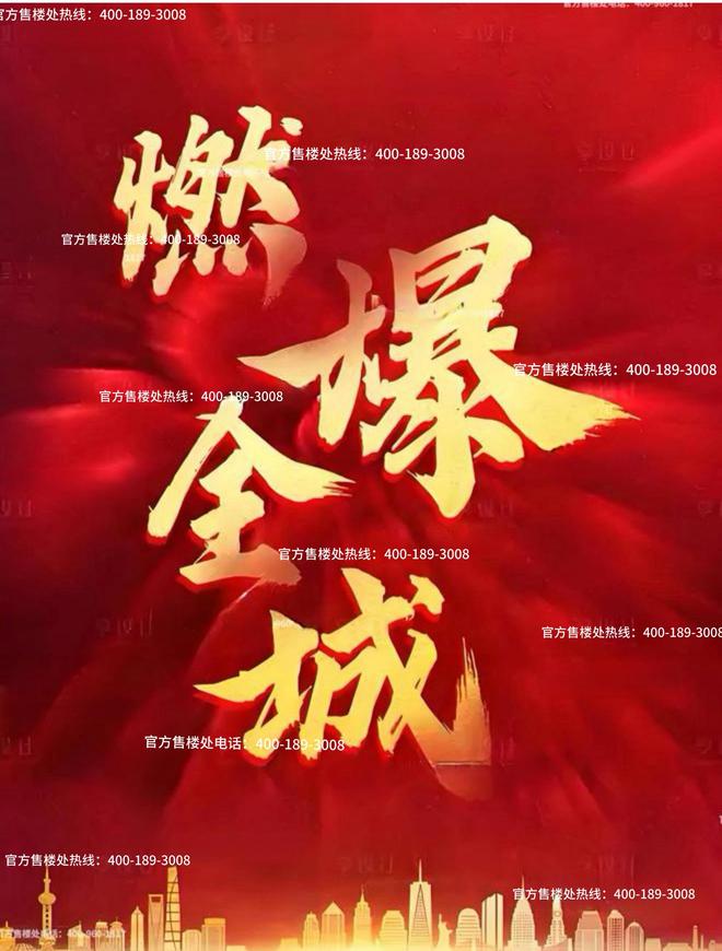 九游体育网站：中环云悦府2025上海新房聚焦-中环云悦府楼盘重磅揭秘-为什么火了(图1)