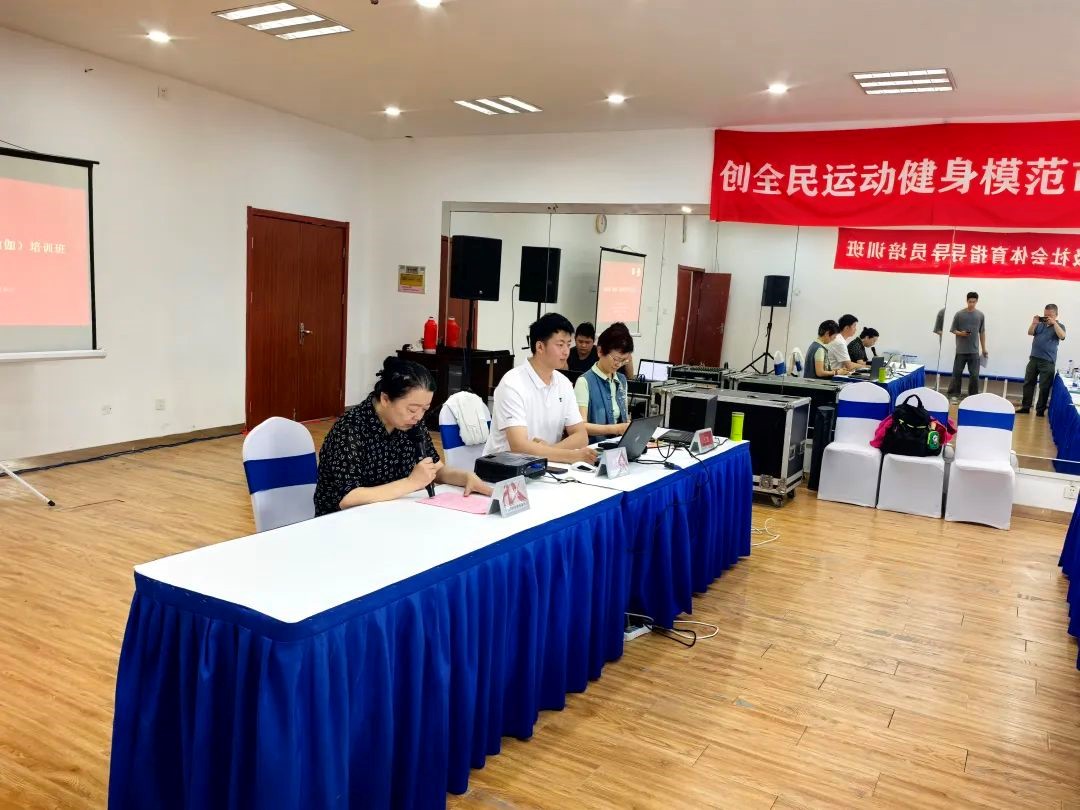 苏州举办瑜伽项目二级社会体育指导员培训班(图1)