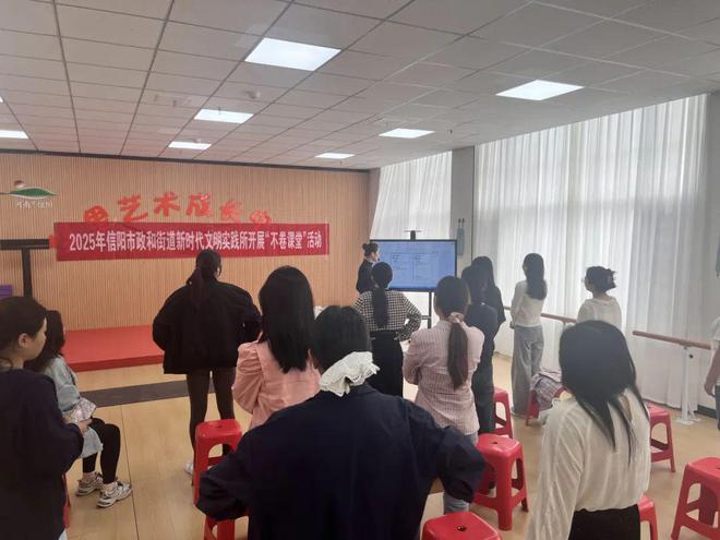 信阳市羊山新区政和街道开展“不卷课堂”第二期(图1)