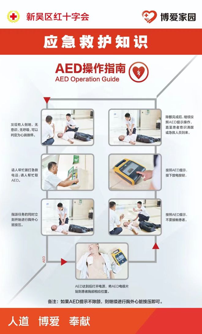 九游体育网站：新吴人下班不回家原来都在这→(图2)