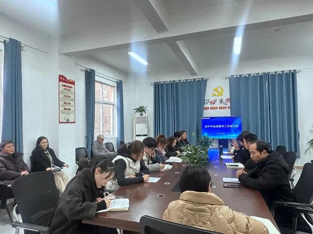 九游体育：凝心聚力·锚定方向利州区莲花初级中学毕业班教学工作研讨会(图1)