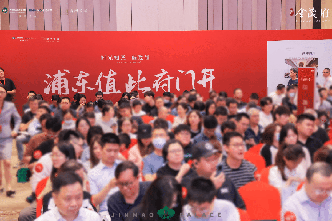 九游体育：！张江金茂府售楼处售楼处发布：城市心脏位@张江金茂府(图1)