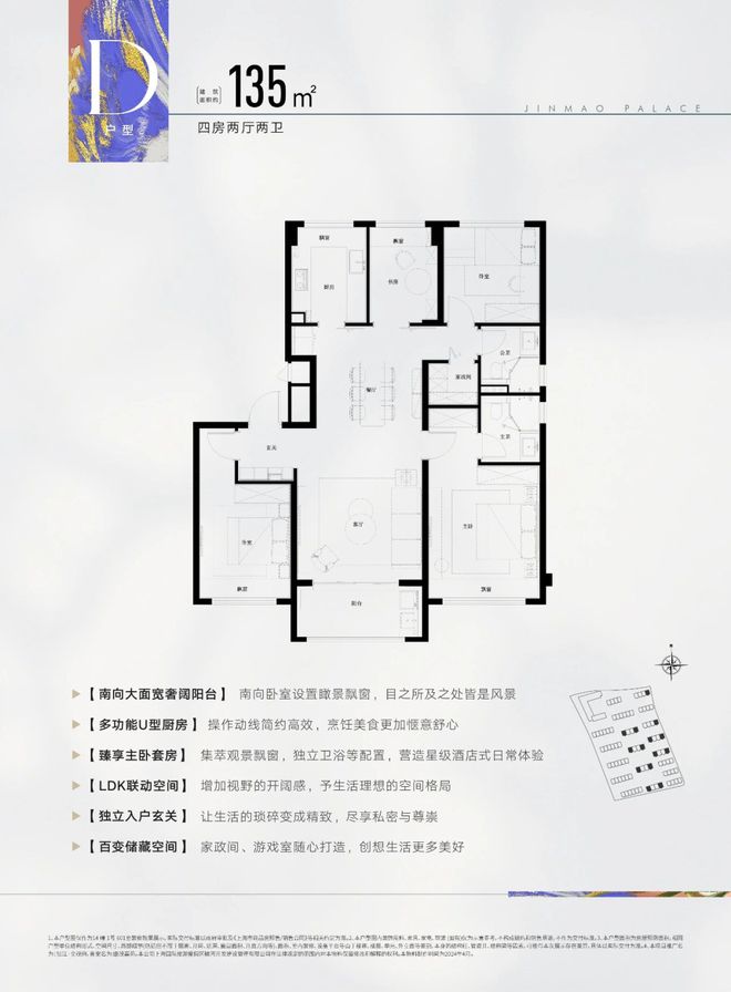 九游体育：！张江金茂府售楼处售楼处发布：城市心脏位@张江金茂府(图5)