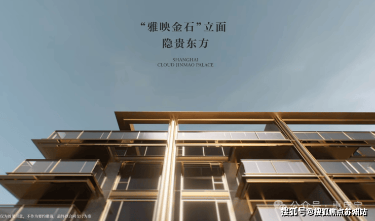 九游体育网站：润雲金茂府(售楼处)首页网站-2025润雲金茂府营销中心(售楼处中心)小区欢迎您-周边环境-户型-价格-地址-楼盘详情-户型配套-电话-交房时间(图1)