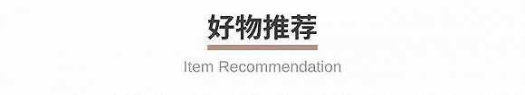 九游体育网站：第五届上海瑜伽生活节登陆南京东路第29届中国国际厨卫展启幕一周有品指南(图10)