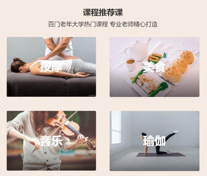 福利中国：家游怡伴开启中老年智能陪伴时代(图3)