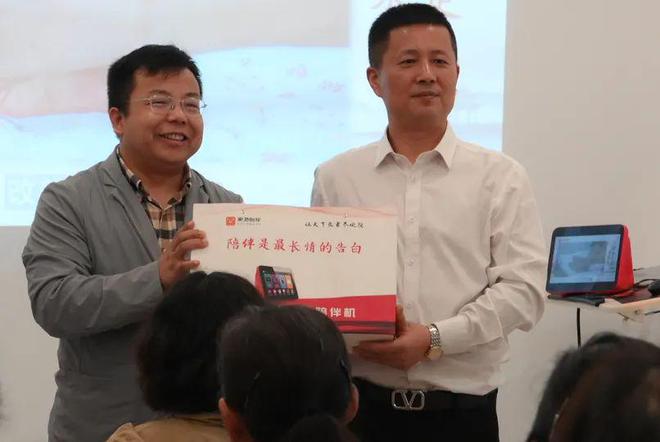 福利中国：家游怡伴开启中老年智能陪伴时代(图7)
