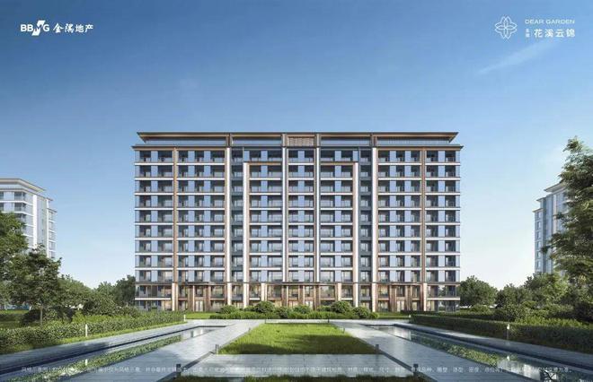 九游体育：「花溪云锦」售楼处新网站-2025花溪云锦楼盘百科-北京房天下(图8)