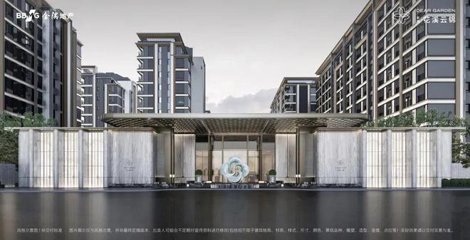 九游体育：「花溪云锦」售楼处新网站-2025花溪云锦楼盘百科-北京房天下(图9)
