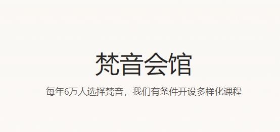 梵音瑜伽app约课最新版(图2)