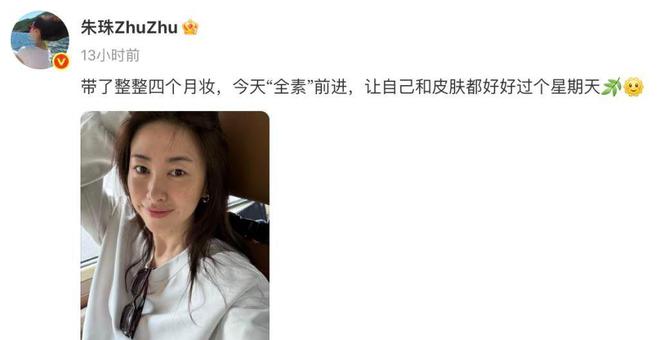 朱珠瑜伽服秀黄金腰臀比网友：夺命的腰夺魂的臀(图14)