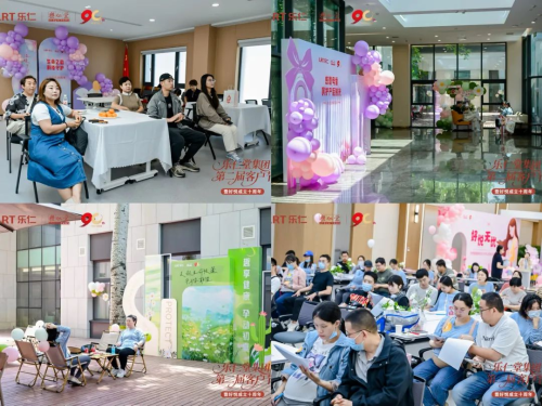 九游体育网站：百人瑜伽秀生命之美！乐仁堂第二届客户节暨好悦十周年盛典圆满举办(图2)