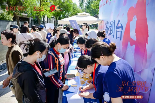 九游体育网站：百人瑜伽秀生命之美！乐仁堂第二届客户节暨好悦十周年盛典圆满举办(图5)