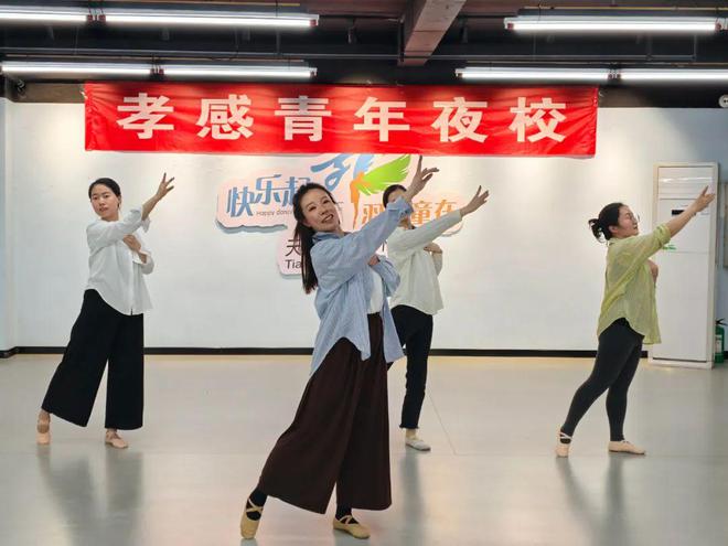 青春不一Young丨青春不散场学习不停步第九期孝感青年夜校结课啦(图1)