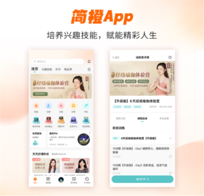 九游体育：疗愈经济风口已至科技赋能解锁万亿美元级市场新趋势(图2)