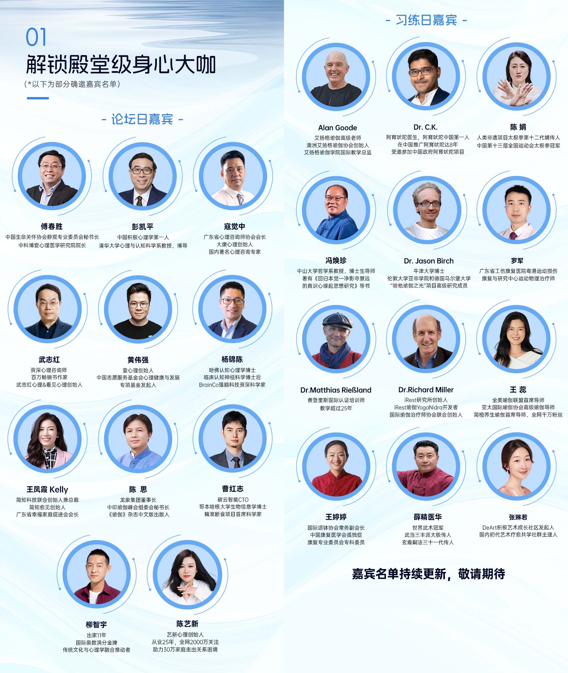 九游体育：疗愈经济风口已至科技赋能解锁万亿美元级市场新趋势(图3)